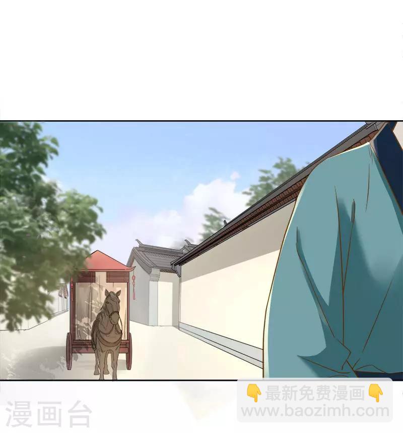 第65话 聊家常-第66话