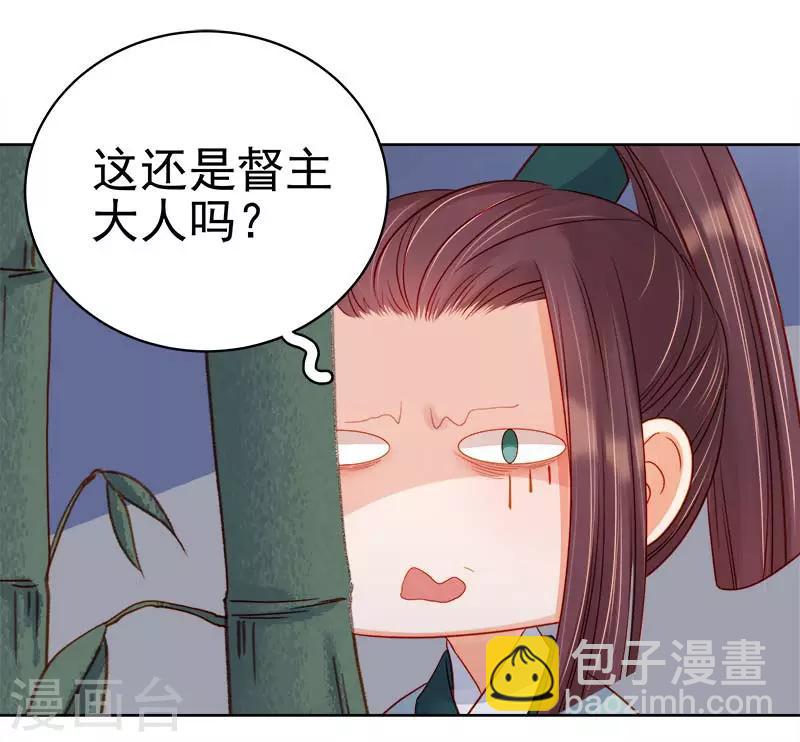 第67话 宠溺-第68话