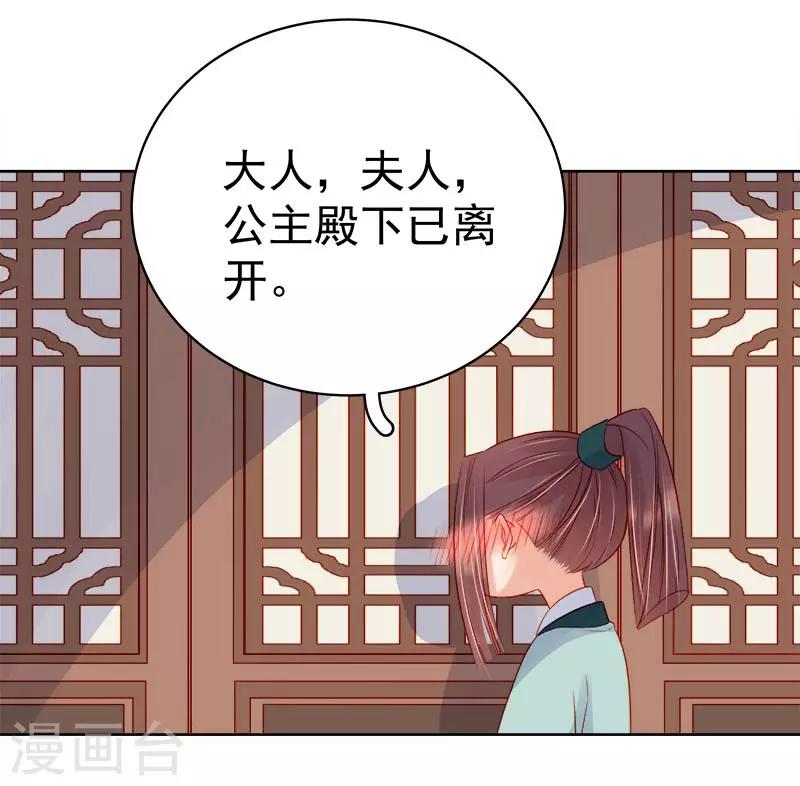 第69话 受伤-第70话