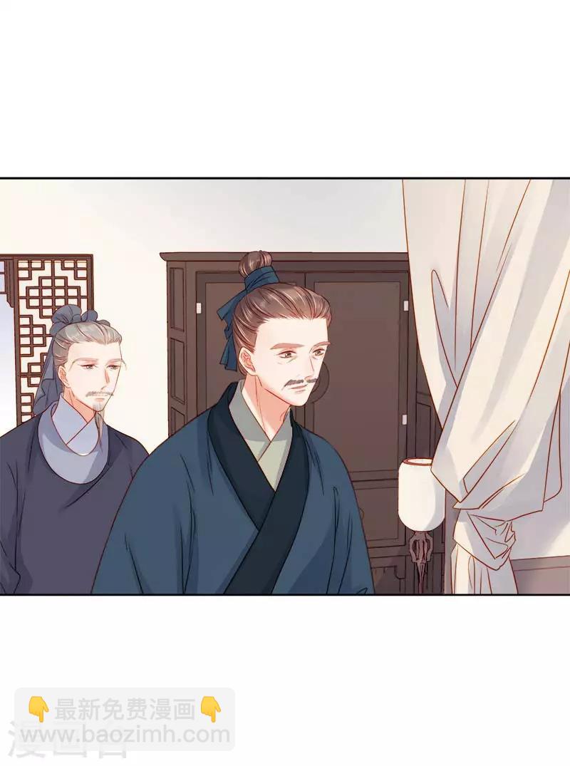 第69话 受伤-第70话