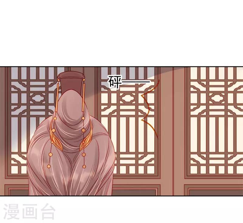 第69话 受伤-第70话