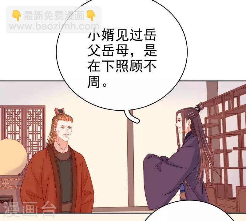 第71话 亲吻-第72话