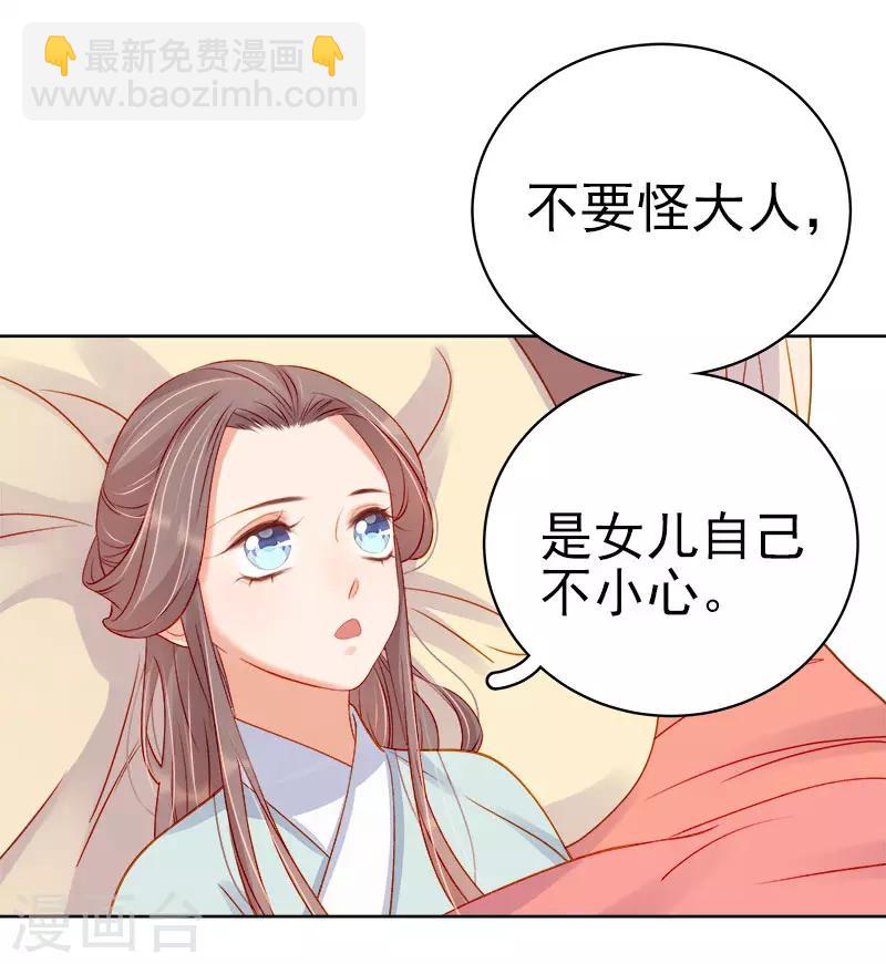 第71话 亲吻-第72话