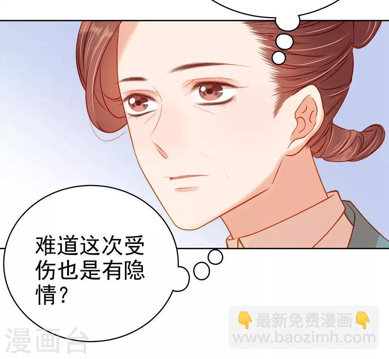 第71话 亲吻-第72话