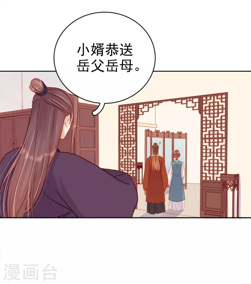 第71话 亲吻-第72话