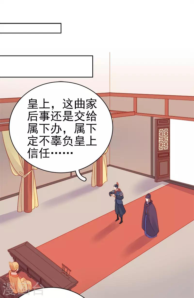 第73话 骑马-第74话