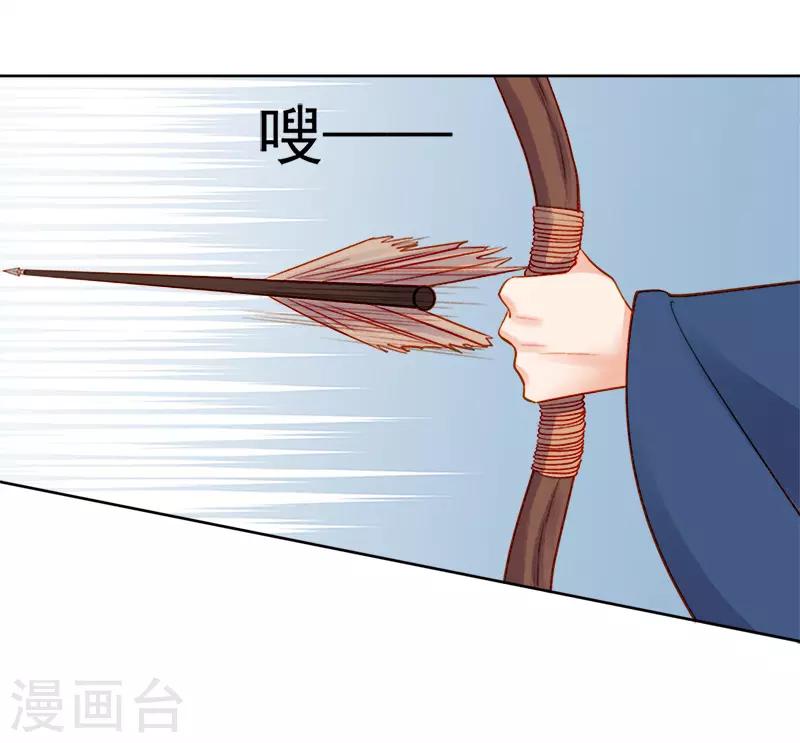 第75话 打猎-第76话