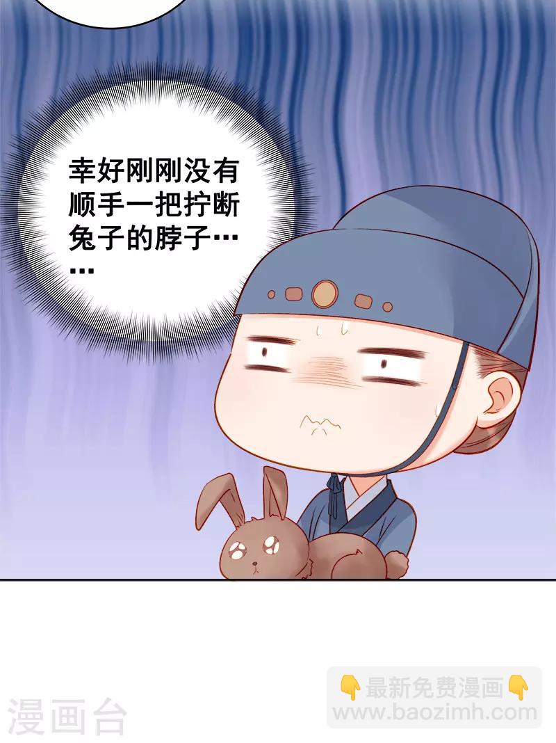 第75话 打猎-第76话