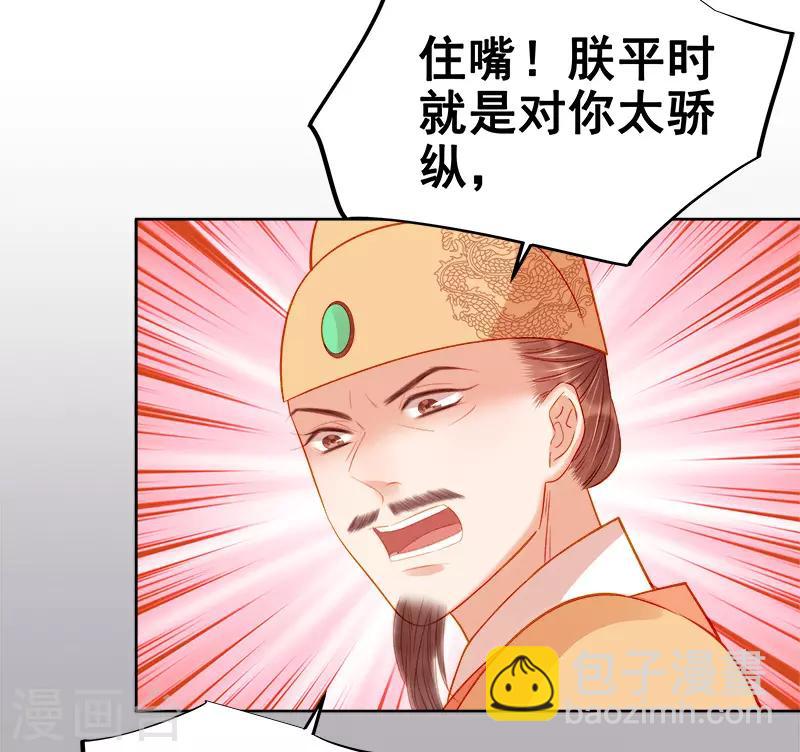 第75话 打猎-第76话