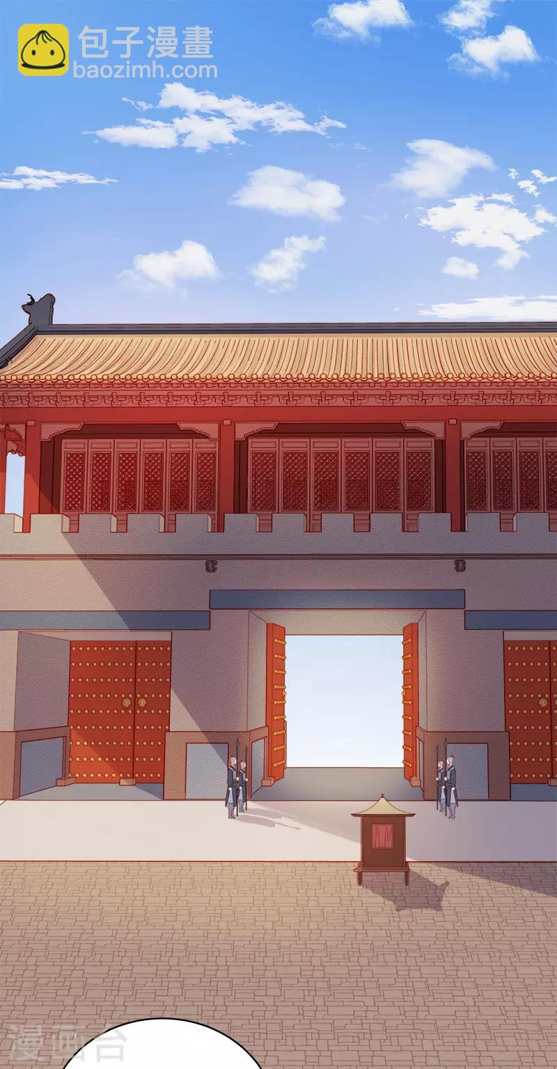 第77话 暗袭-第78话