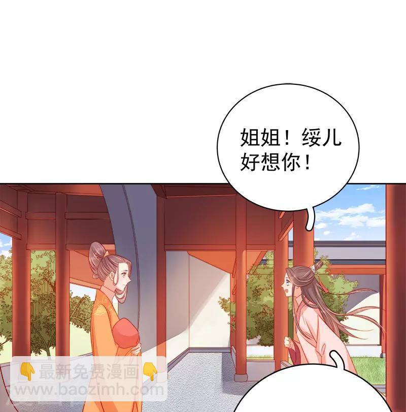 第77话 暗袭-第78话
