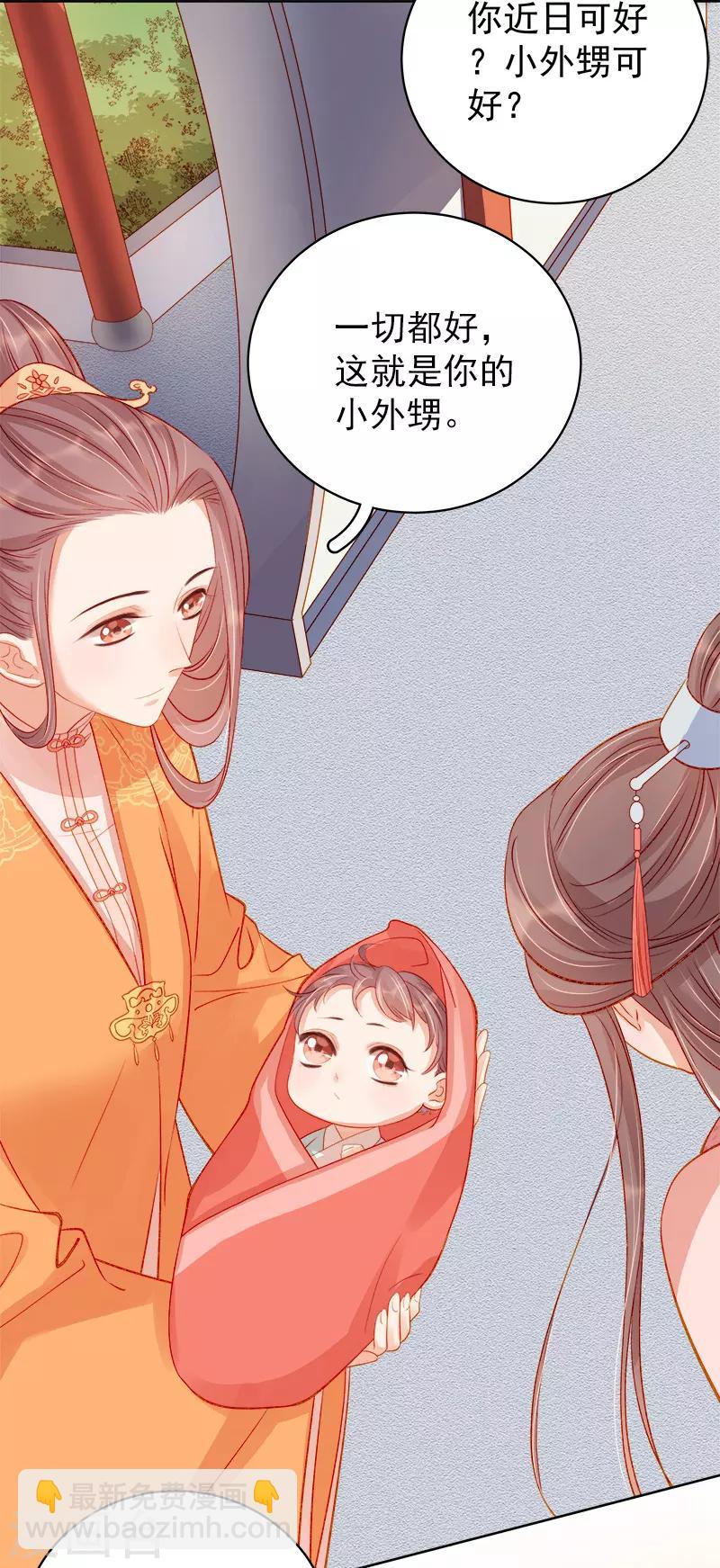 第77话 暗袭-第78话