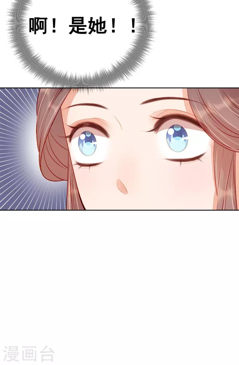 第77话 暗袭-第78话