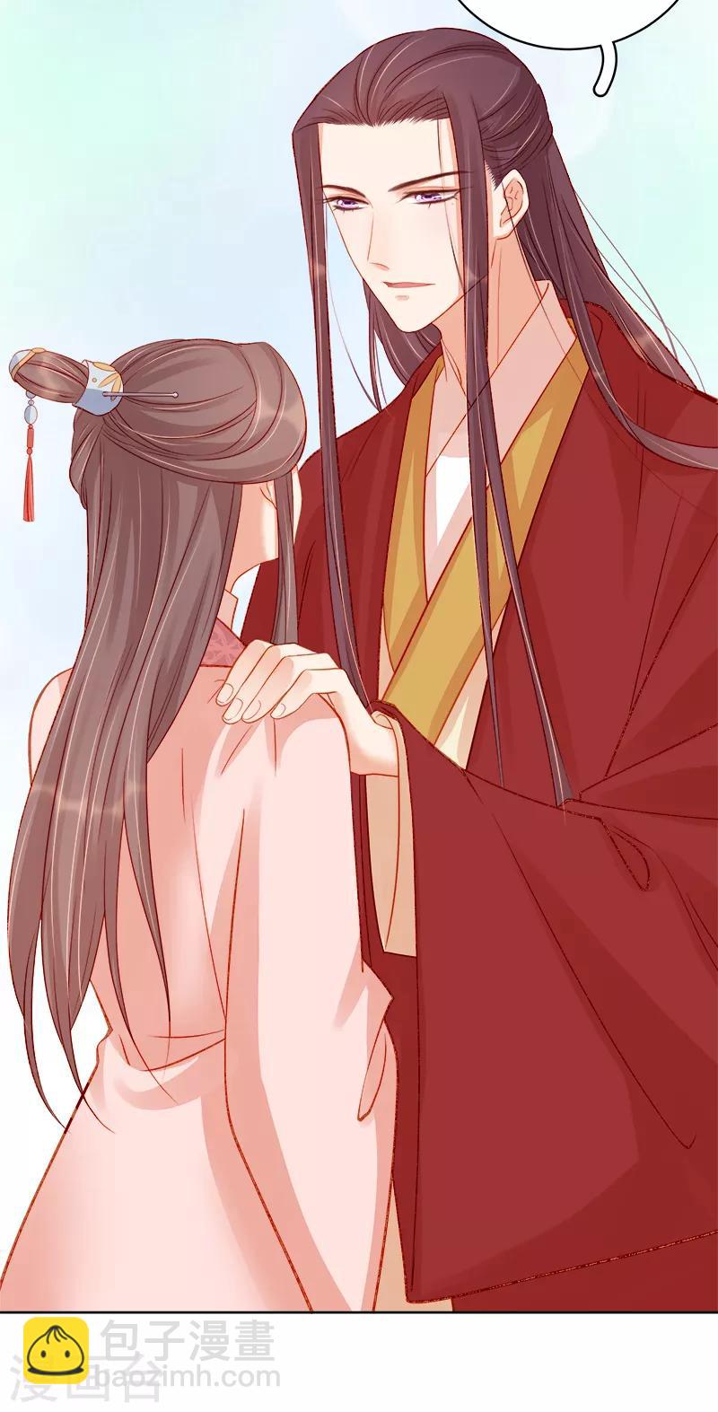 第79话 应战-第80话