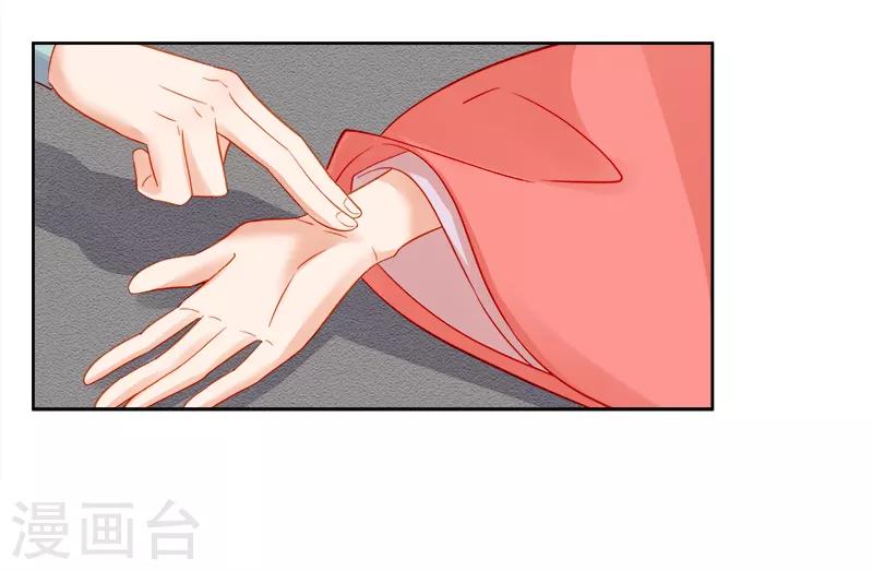 第79话 应战-第80话