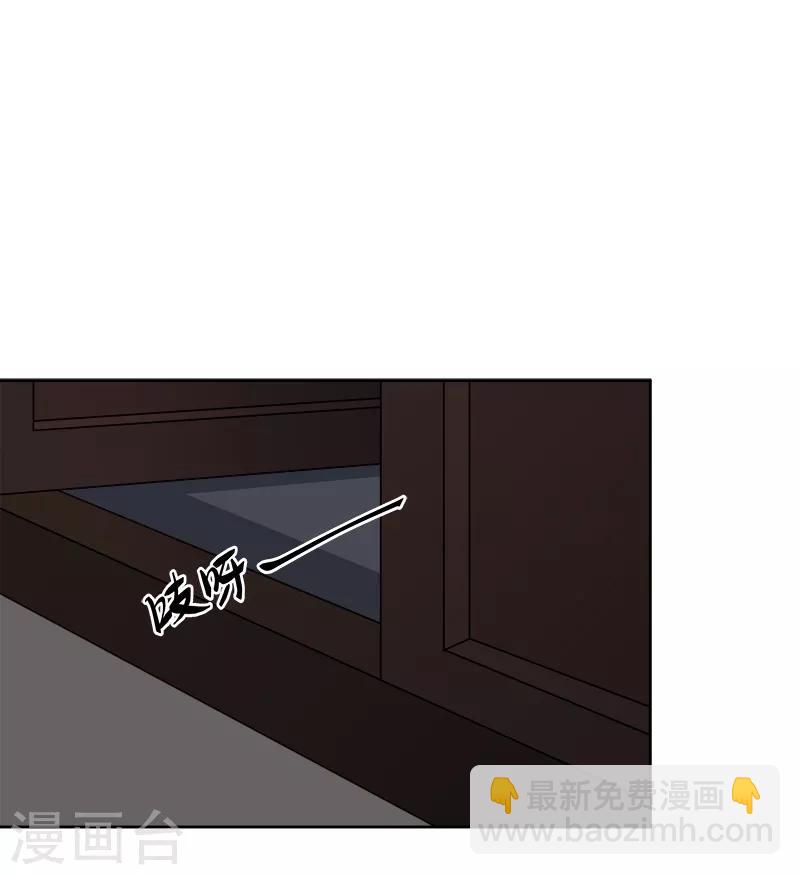 第85话 生辰-第86话