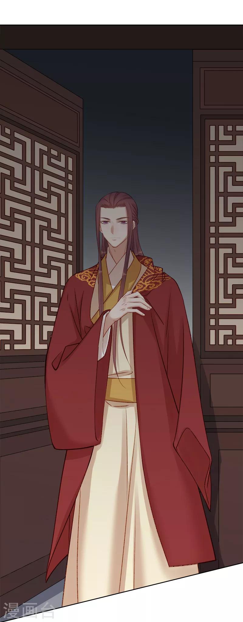 第85话 生辰-第86话