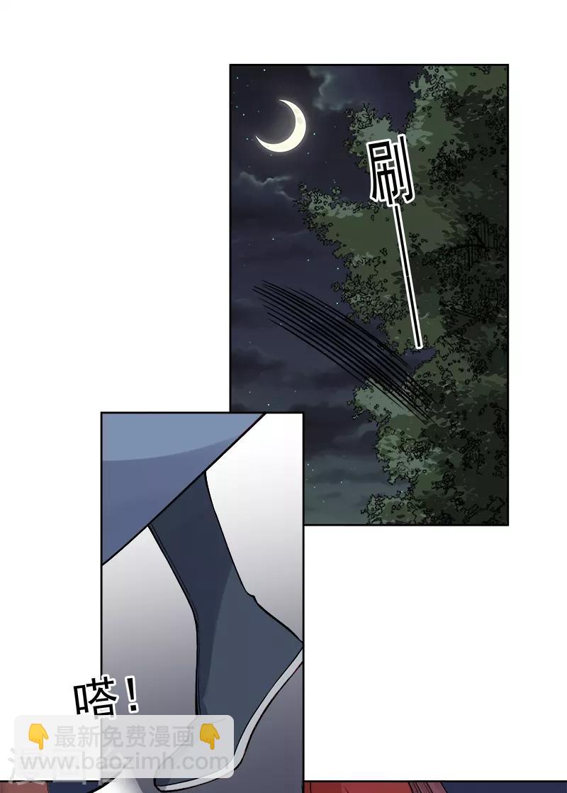 第85话 生辰-第86话