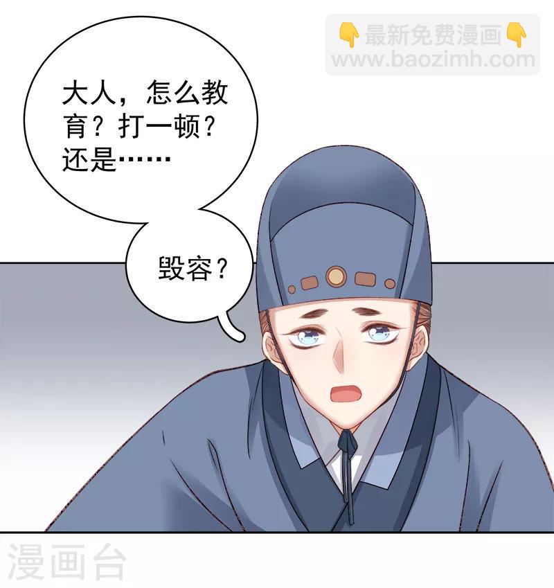 第85话 生辰-第86话
