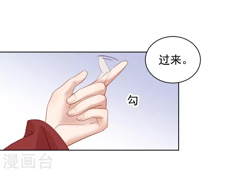 第85话 生辰-第86话