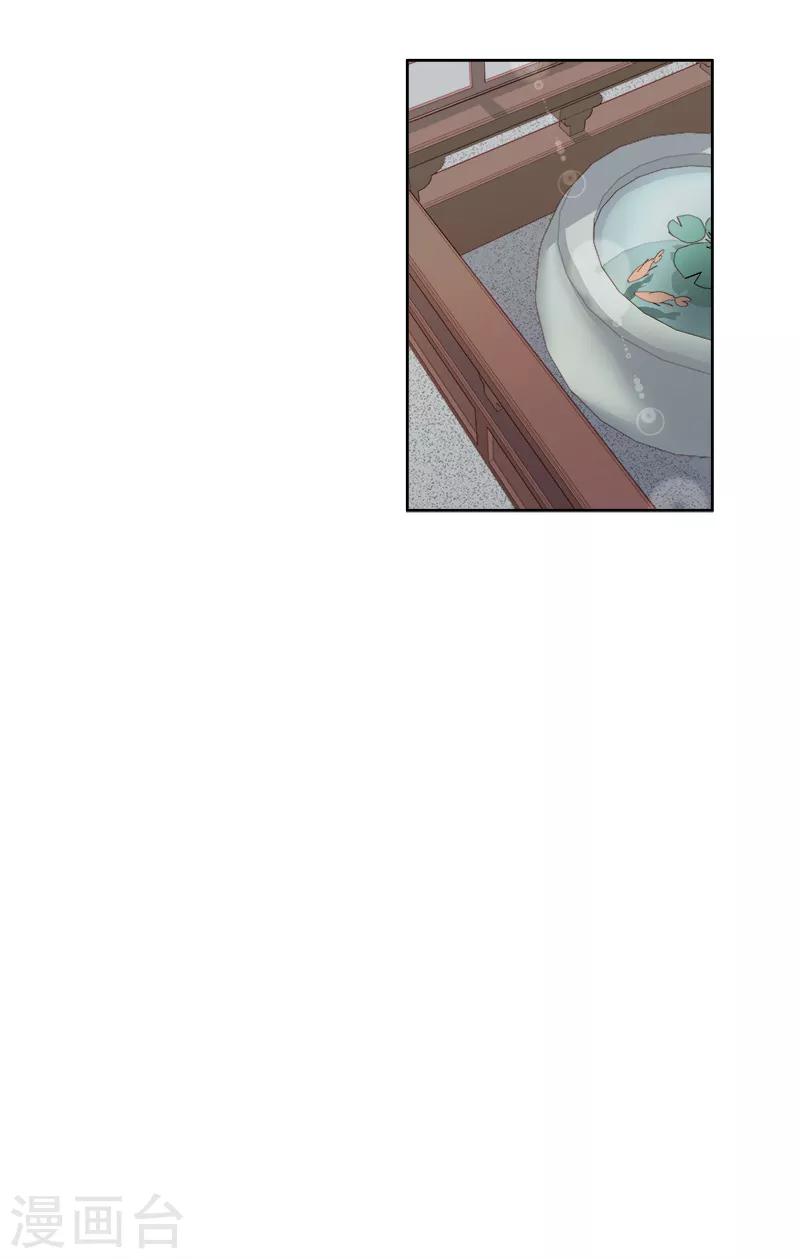 第85话 生辰-第86话