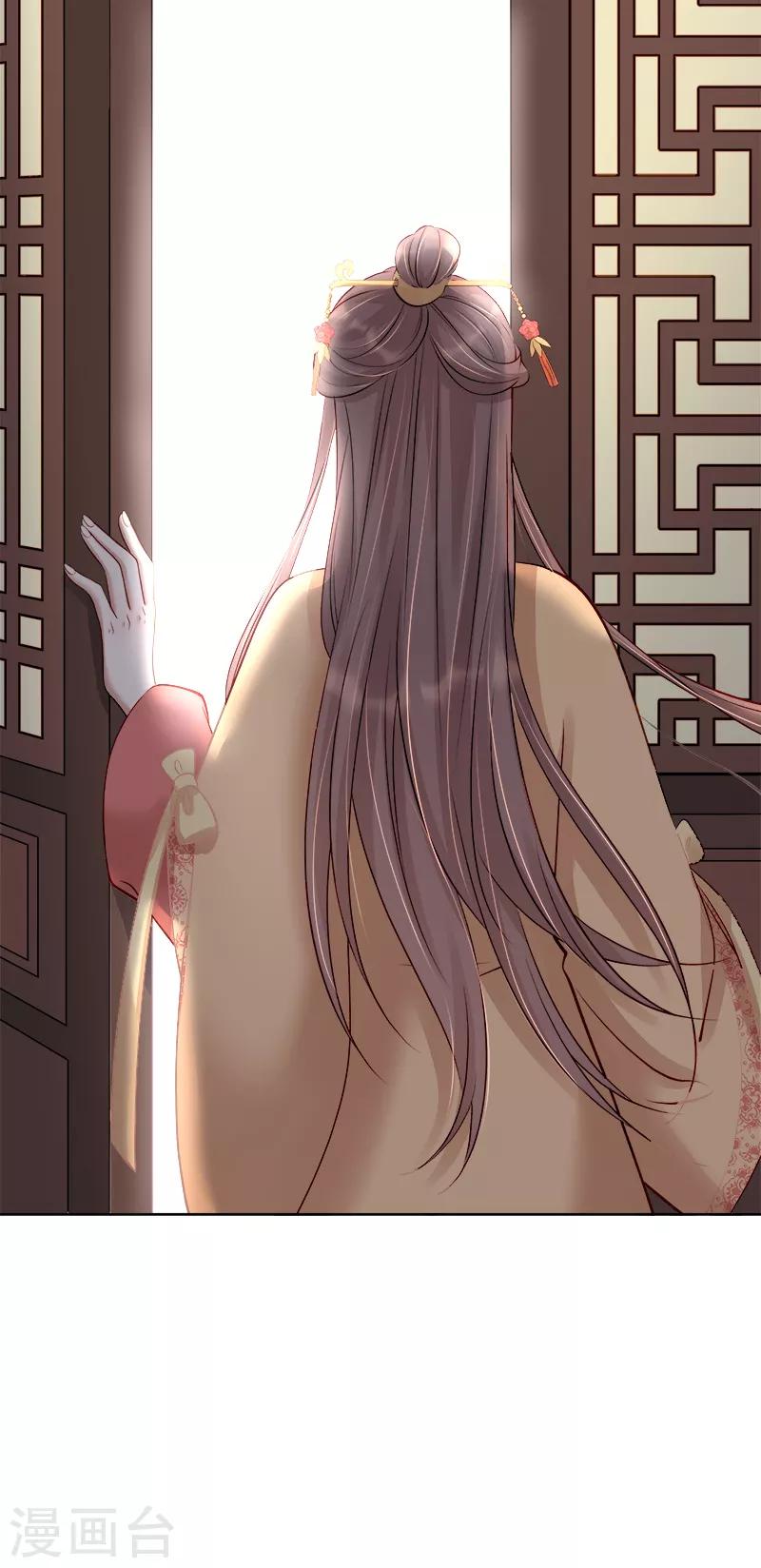 第85话 生辰-第86话