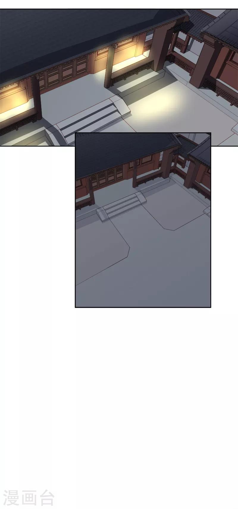 第85话 生辰-第86话