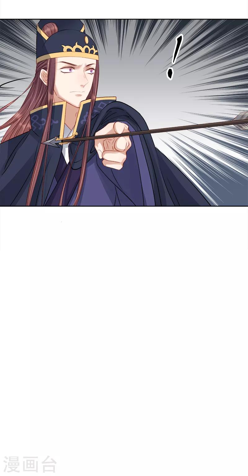 第89话 民不聊生-第90话