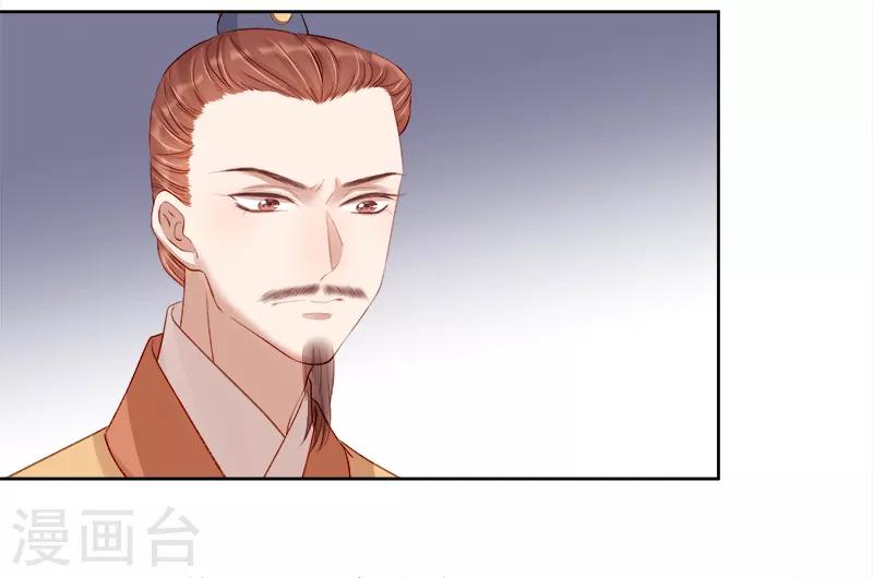 第89话 民不聊生-第90话