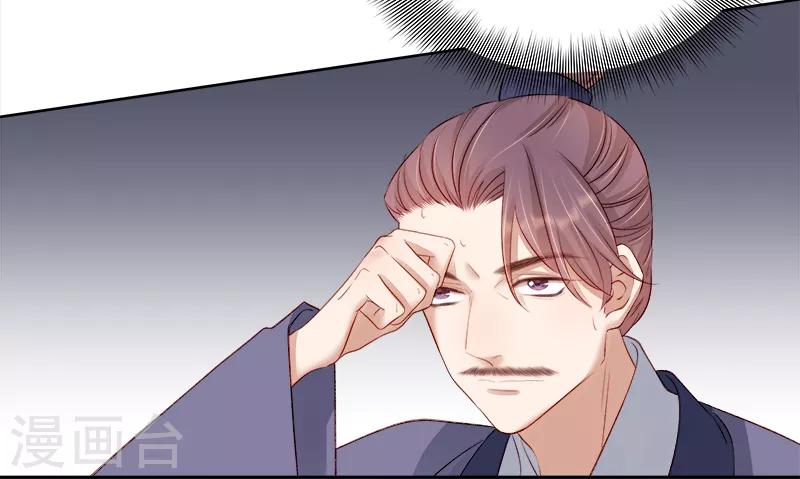 第89话 民不聊生-第90话