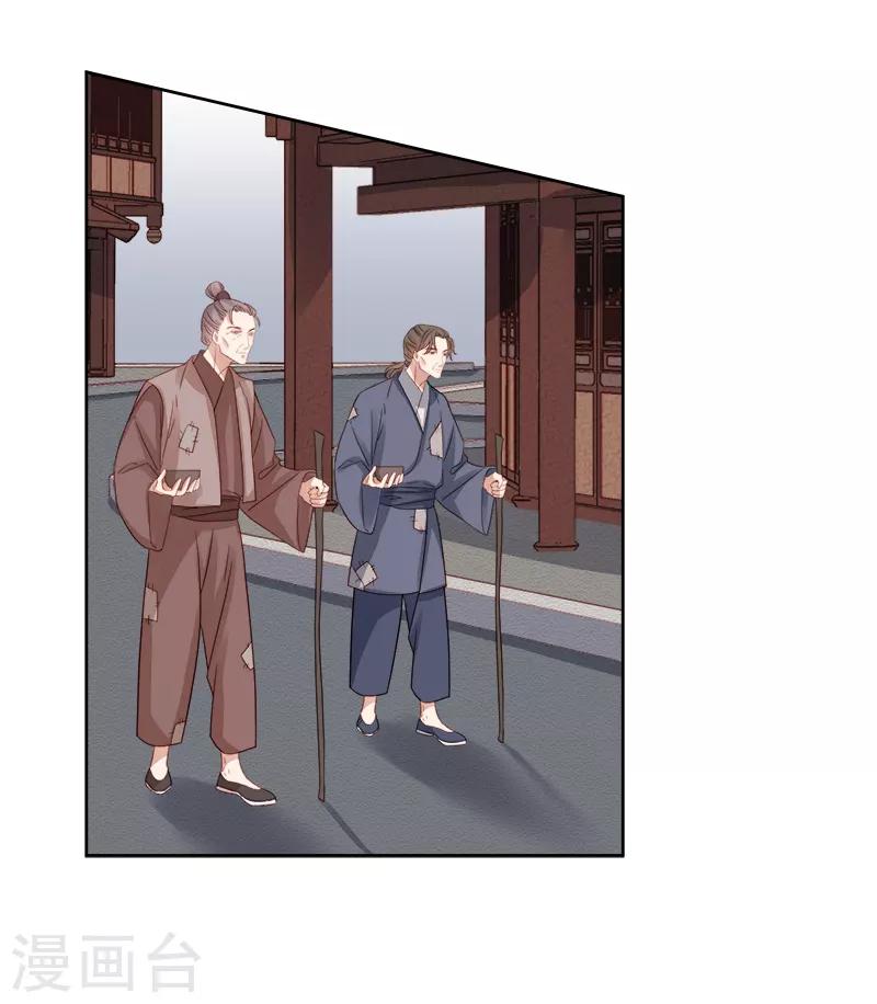 第89话 民不聊生-第90话