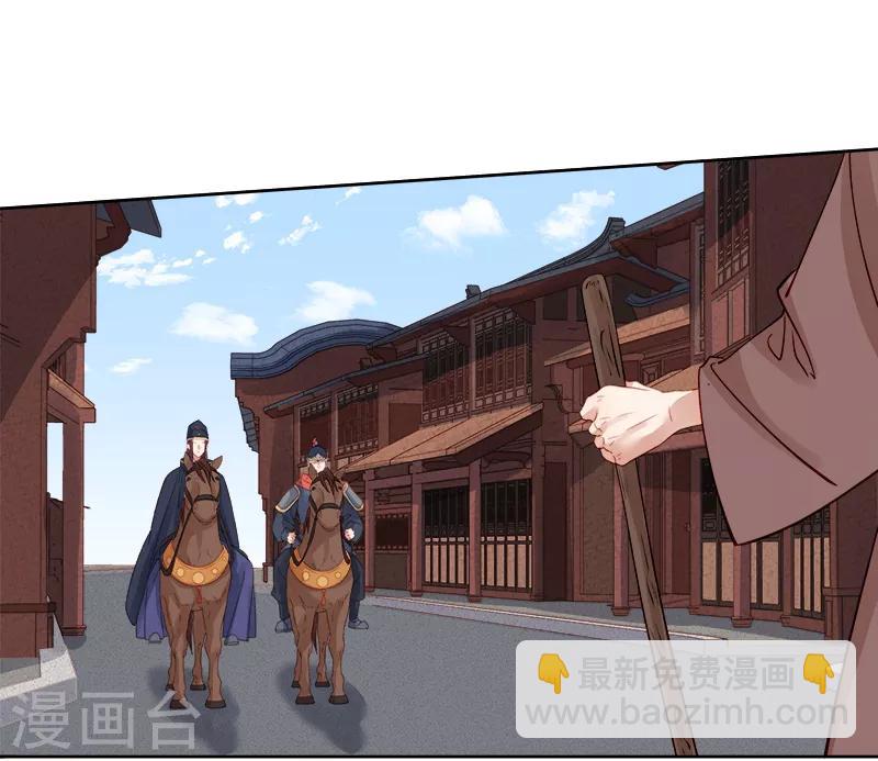 第89话 民不聊生-第90话