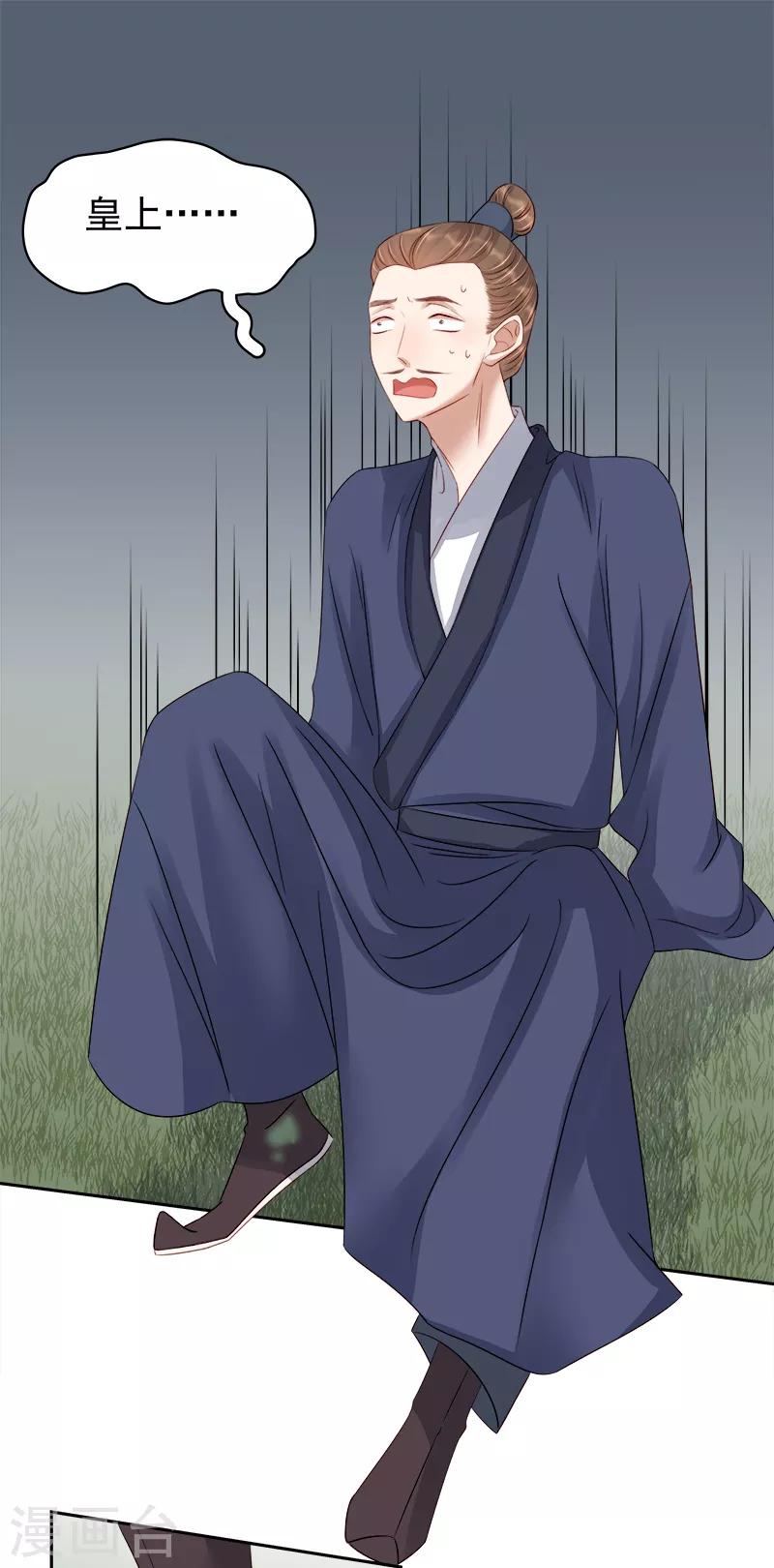 第89话 民不聊生-第90话