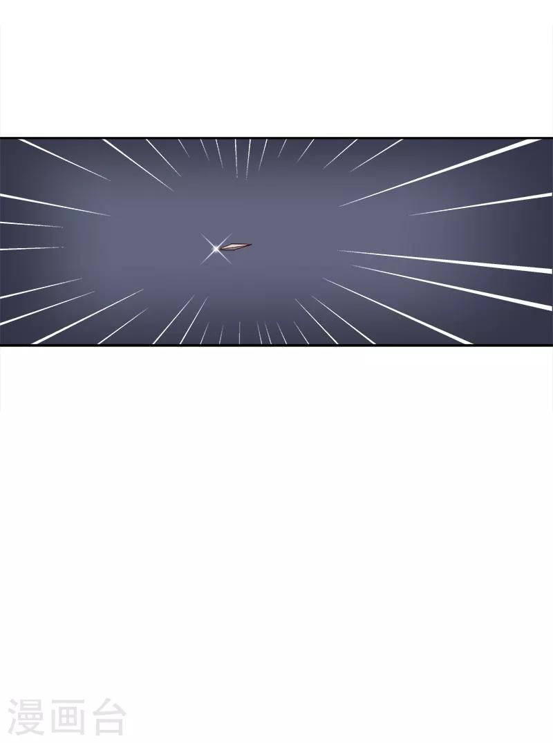 第89话 民不聊生-第90话