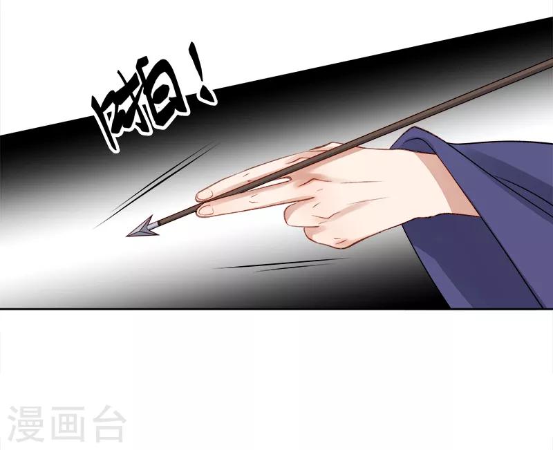 第89话 民不聊生-第90话