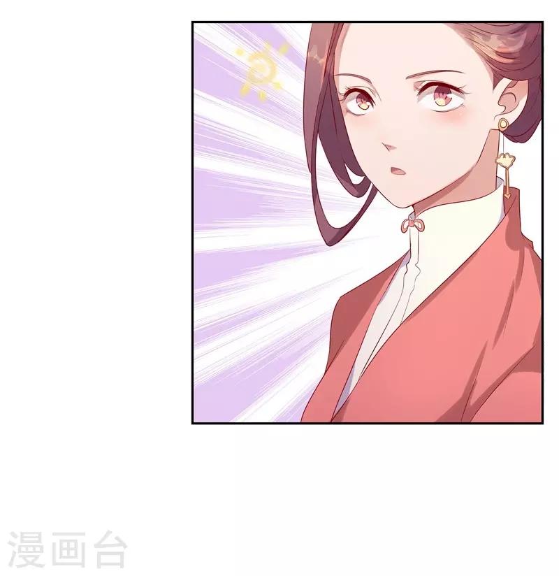 第9话 提防-第10话