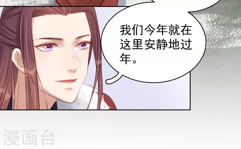 第91话 百部动乱-第92话