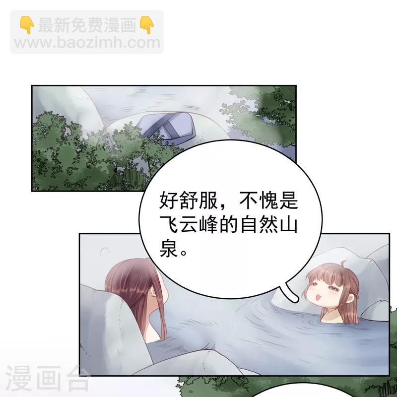 第91话 百部动乱-第92话