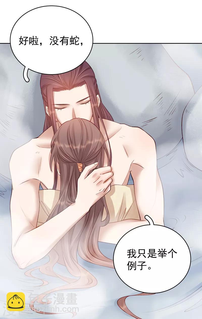 第91话 百部动乱-第92话