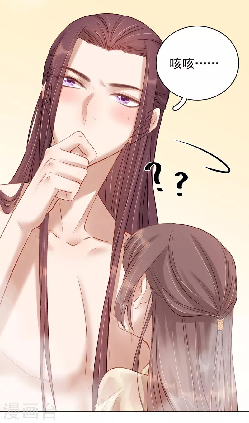 第91话 百部动乱-第92话