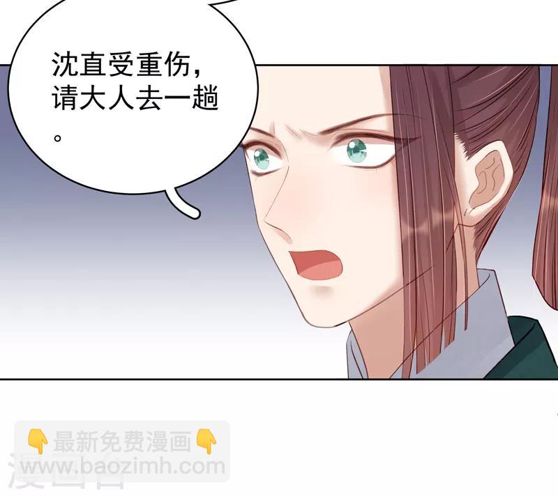 第91话 百部动乱-第92话