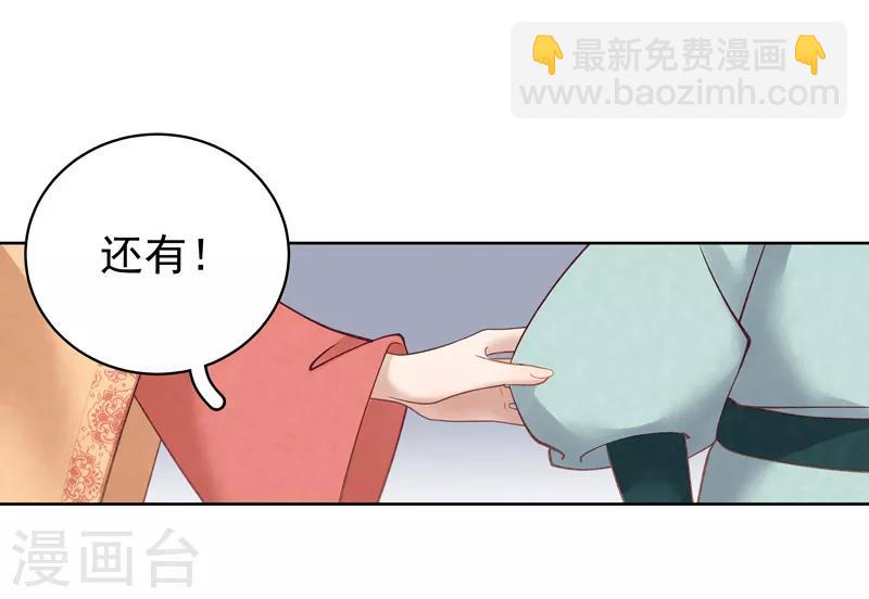 第91话 百部动乱-第92话