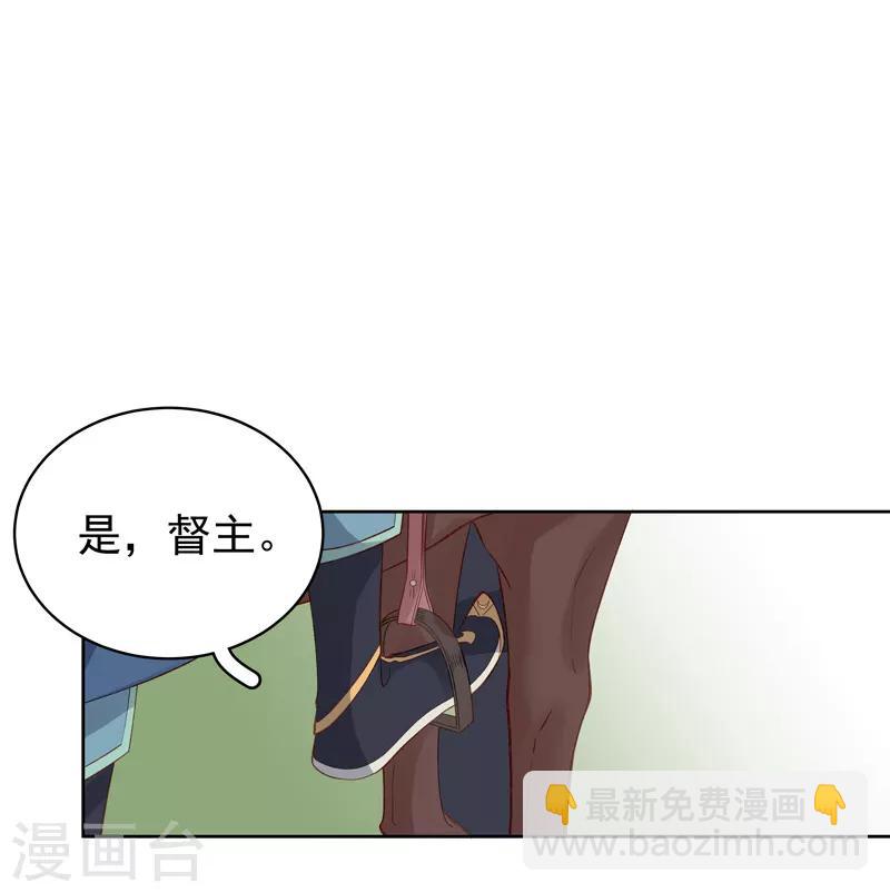 第93话 联盟-第94话