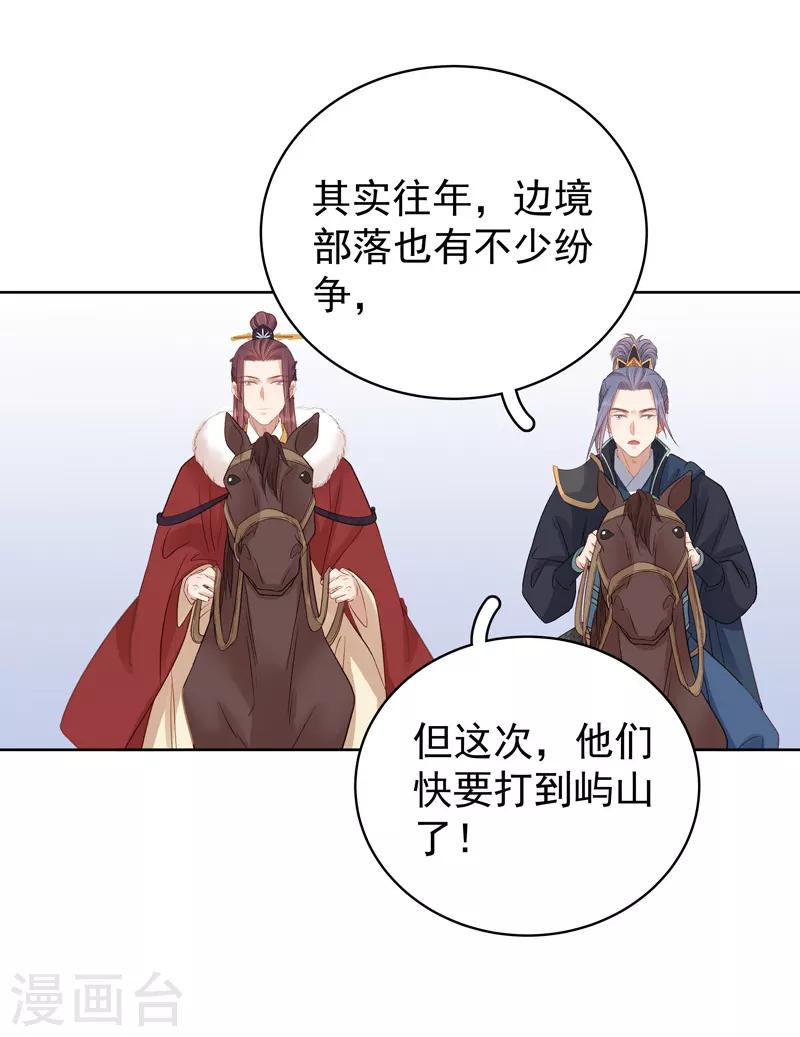 第93话 联盟-第94话