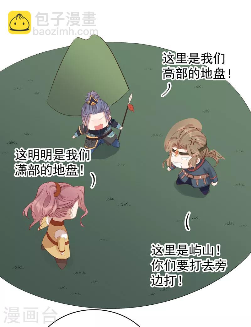 第93话 联盟-第94话