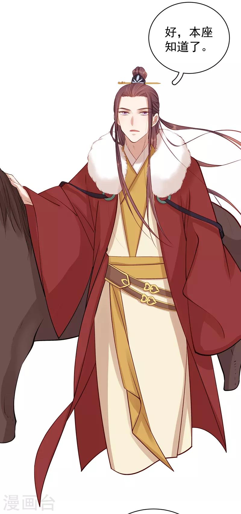 第93话 联盟-第94话