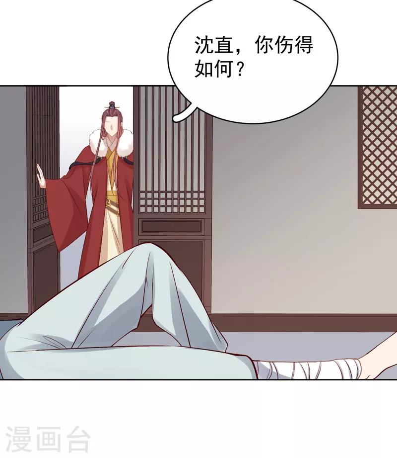 第93话 联盟-第94话