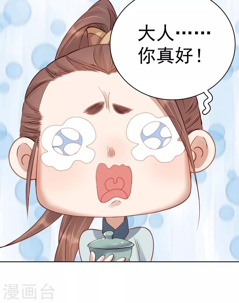 第93话 联盟-第94话