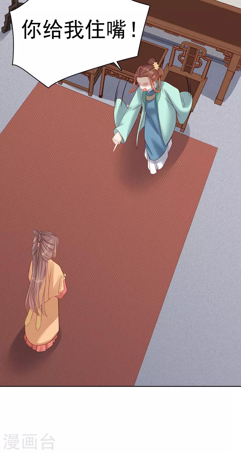 第93话 联盟-第94话