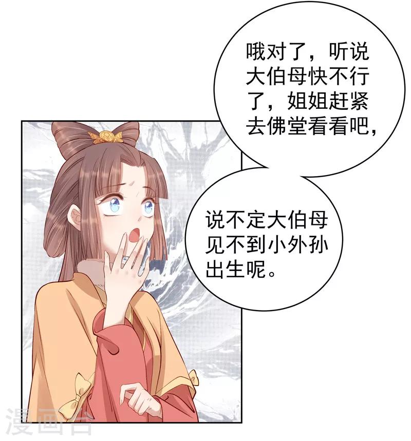 第93话 联盟-第94话